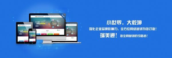 襄垣�光伏产品外贸站Google Core Web Vitals优化：从LCP到CLS的全链路调优