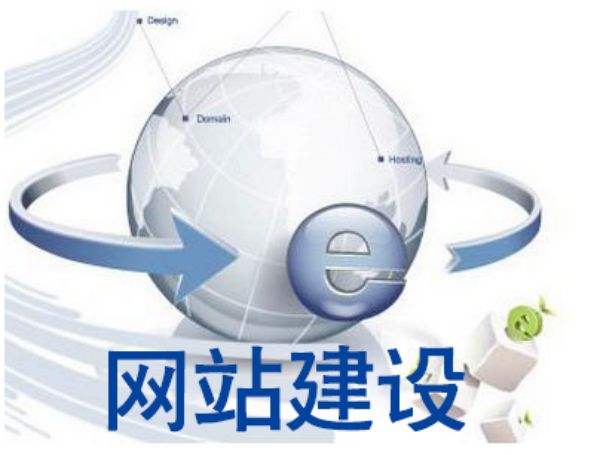 襄垣县做网站多少钱 靠谱建站公司怎么选